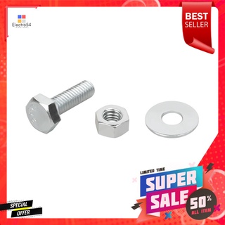 น็อตกิโล DEXZON 1/4 นิ้ว x 1 นิ้ว 0.5 กก.HEX BOLTS DEXZON 1/4INX1IN 0.5KG