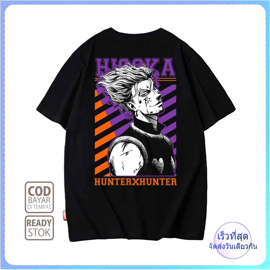 Hisoka HUNTER x HUNTER 0019 เสื้อยืด ลายการ์ตูนอนิเมะญี่ปุ่น ALVACOTH พรีเมี่ยม