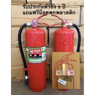 ถังดับเพลิงชนิดเคมีแห้งFIRE EXTINGUISHER 15 ปอนด์