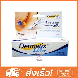 Dermatix Ultra Gel เจลลดรอยแผลเป็น รอยนูน (5g / 9g / 15g)