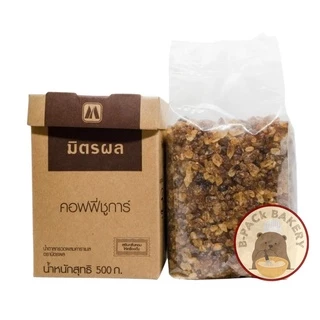 (น้ำตาลกรวดด ชูก้าร็อค) Mitr Phol Coffee Sugar Sugar Rock มิตรผล คอฟฟี่ชูก้าร์ ชูการ์ร็อค 500g