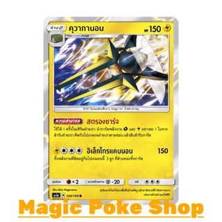 คุวากานอน แบบ2 (R/SD,Foil) สายฟ้า ชุด เฟิร์สอิมแพค การ์ดโปเกมอน (Pokemon Trading Card Game) ภาษาไทย as1a120