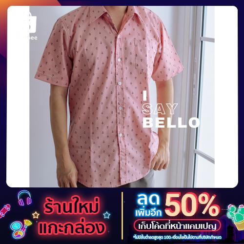 เสื้อเชิ้ตผู้ชาย แขนสั้น collection พิมพ์ลาย สมอเรือ