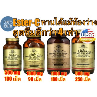 พร้อมส่ง !!! วิตามินซี Solgar, Ester-C Plus, Vitamin C, มี 4 ขนาด 500 mg 1,000 mg 90 เม็ด/1,000 mg 180เม็ด Ester C