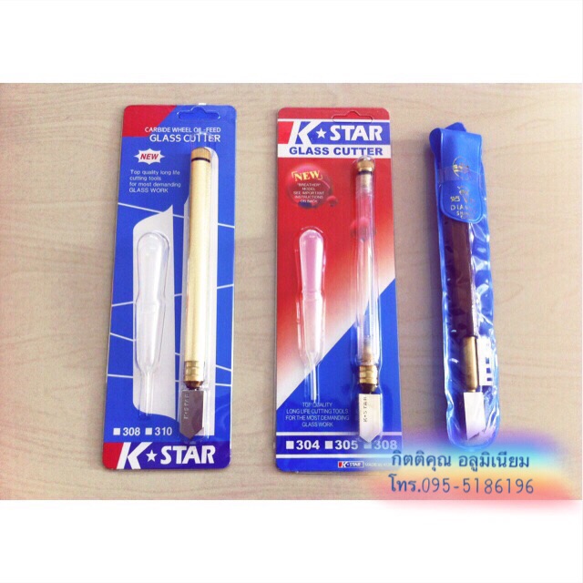 (ของแท้!!)มีดตัดกระจก K-STAR ด้ามทองเหลือง ด้ามพลาสติก ด้ามไม้ จีน เกาหลี
