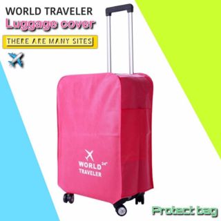 World Traveler Cover Bag ผ้าคลุมกระเป๋าเดินทาง กันลอยกระเป๋า คลุมรอบทิศทาง