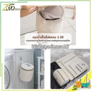 ถุงตาข่ายซักผ้า ช่วยถนอมผ้าและรักษาทรงของเสื้อผ้า ใช้งานง่าย ไม่ยุ่งยาก มี 5 ขนาด ให้เลือกใช้