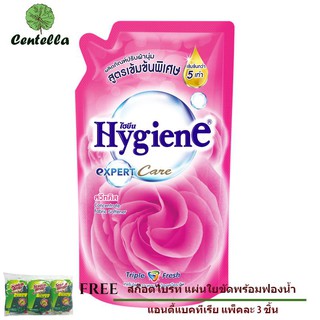 Hygiene SOFTENER EXPERT PINK 600 ml x1 unit Free 3M ANTIBAC SPONGE GREEN 3pcs/pack