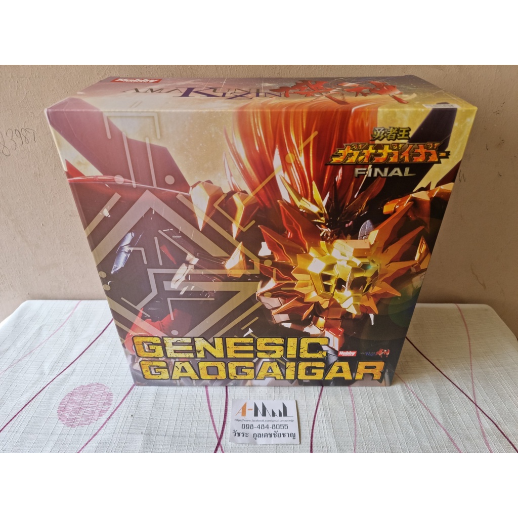 Amakuni - Action Figure Genesic Gaogaigar