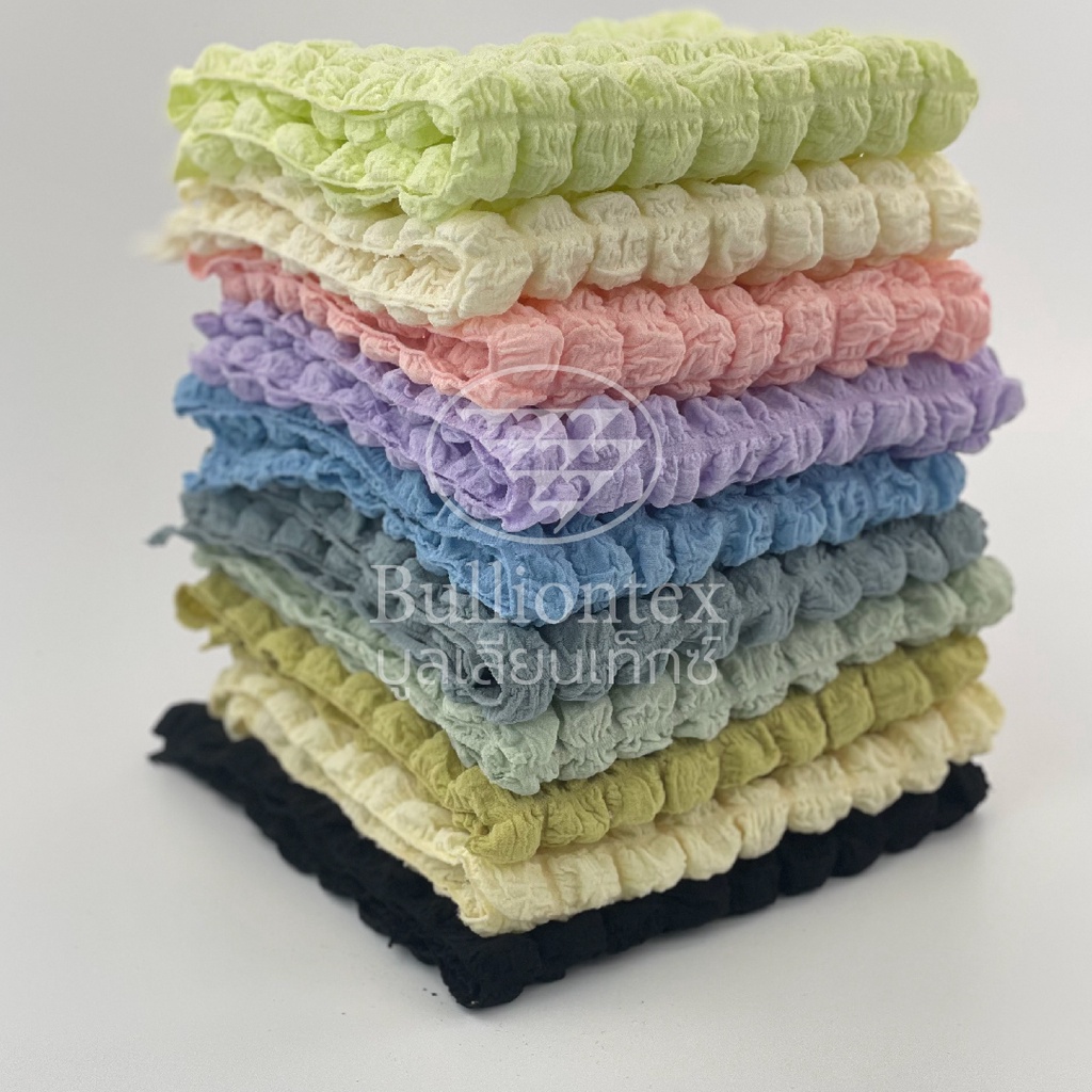 ผ้าเบาวน์ซี่ เฟลาซี่ Bouncy Flouncy ผ้าป๊อปคอร์น ผ้าร่องนูนลายตาราง สีพื้น สีสลับ ขนาด 1 Kg