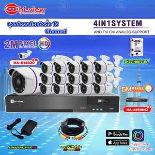 Hi-view 16จุด HA-614B20 16ตัว +DVR รุ่น HA-45516H2 16Ch+ Adapter 12V 1A 16ตัว +Hard Disk 3TB +CCTV สำเร็จ 20m.16เส้น