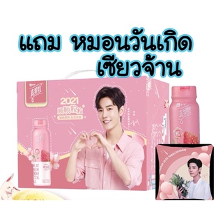 💕พรีออเดอร์ นมสตรอเบอรี่🍓กุหลาบ🌹แถมหมอน  #เซียวจ้าน🐰