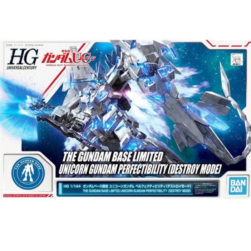 HG1/144 The Gundam Base Limited Unicorn Perfectibility (Destroy Mode)
