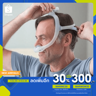 หน้ากาก CPAP Philips Dreamwear Nasal Gel Pillows Mask