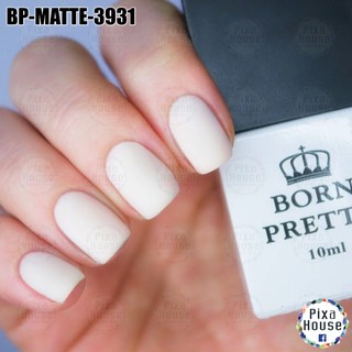 สีเจล Born Pretty สีแมท สีด้าน (Matte - 3931)