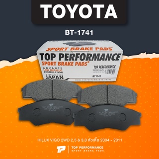 (ประกัน 3 เดือน) ผ้า เบรค หน้า TOYOTA HILUX VIGO 2WD ตัวเตี้ย 04-11 ตัวแรกก่อน แชมป์ - BT 1741 - TOP PERFORMANCE JAPA...