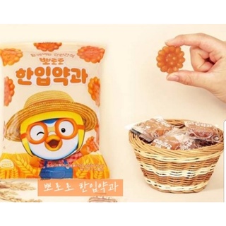 ขนมเกาหลี ยักกวา pororo yakhwa 뽀로로한입약과ขนมคุ๊กกี้อบน้ำผึ้ง ขนมโบราณเกาหลี กินตามซี่รีย์เกาหลี ขนาด 120g.