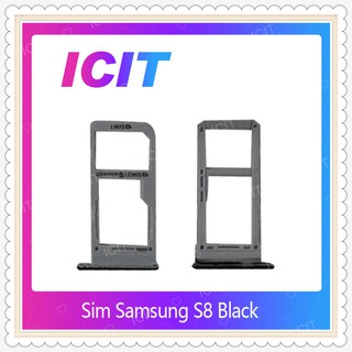 SIM Samsung S8 อะไหล่ถาดซิม ถาดใส่ซิม Sim Tray (ได้1ชิ้นค่ะ) อะไหล่มือถือ คุณภาพดี ICIT-Display