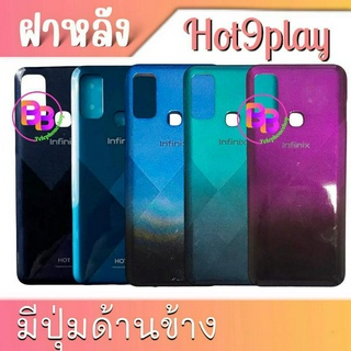 ฝาหลังฮอต9เพลย์, ฝาหลังHot9play, F/L hot9play ฝาหลัง Hot9Play กาบหลัง ฮอต9เพลย์ **สินค้าพร้อมส่ง อะไหล่มือถือ