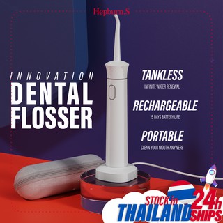 Portable Dental Flosser Powerful Oral Irrigator Water Flosser ไหมขัดฟันพลังน้ำ อุปกรณ์ดูแลช่องปาก อุปกรณ์ทำความสะอาดฟัน