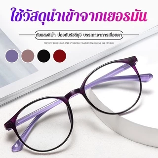 ⚡Yoyo แว่นสายตายาวแบบมองไกลและใกล้ได้ กันแสงสีฟ้า ป้องกันความเมื่อยล้า ดูอ่อนเยาว์ รอบป้องกันสายตาสั้น แว่นตาแฟชั่นป้องกันความเมื่อยล้า
