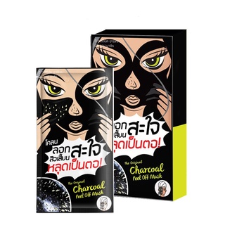 (6ซอง/กล่อง) The Original (โคลนลอกหน้าสะใจ) Charcoal Peel Off Mask