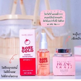 (โฉมใหม่2021 💕) กันแดดโรสโกลด์ Rosegold sunscreen โรสโกลด์ สเปรย์น้ำแร่Rose Gold Mineral Water Spray 30 ml.