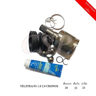 Mazda Telstra/93 1.8 2.0 Cronos หัวเพลาขับในซ้าย