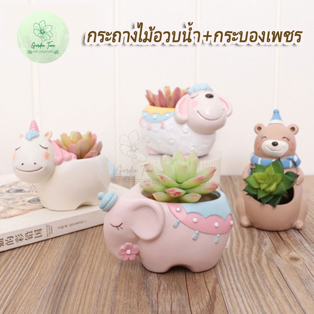 พร้อมส่งจากไทย Resin Pot กระถางไม้ต้นไม้เล็กลายสัตว์เลี้ยง กระถางเรซิน แต่งโต๊ะทำงาน กระถางไม้อวบน้ำ ยูนิคอน
