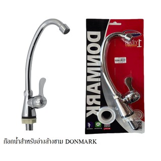 ก๊อกซิงค์อ่างล้างจานสแตนเลส วาล์วเซรามิคหันซ้าย 90 องศา DONMARK รุ่น MC401-17JB