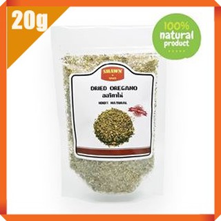 SHAWN SPICE ออริกาโน่ (oregano) คุณภาพดี เครื่องปรุง ผงปรุงรส เครื่องเทศ สมุนไพร