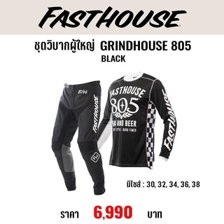 ชุดวิบากสำหรับผู้ใหญ่ FASTHOUSE GRINDHOUSE 805 BLACK