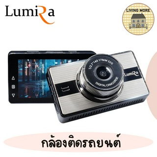 Lumira กล้องติดรถยนต์ 4.5"  Full HD 1080P ภาพคมชัด ติดทุกเหตุการณ์ ของแท้ รับประกัน รุ่น LCDV-042