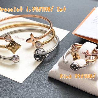 Set Bracelet &amp; Ring LV