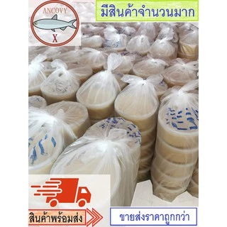 น้ำตาลโตนดแท้​ 100% (เกรด​A ไม่ผสม) น้ำตาลโตนด ขนาด 0.95-1 กิโลกรัม ของแท้จากเมืองเพชรบุรี