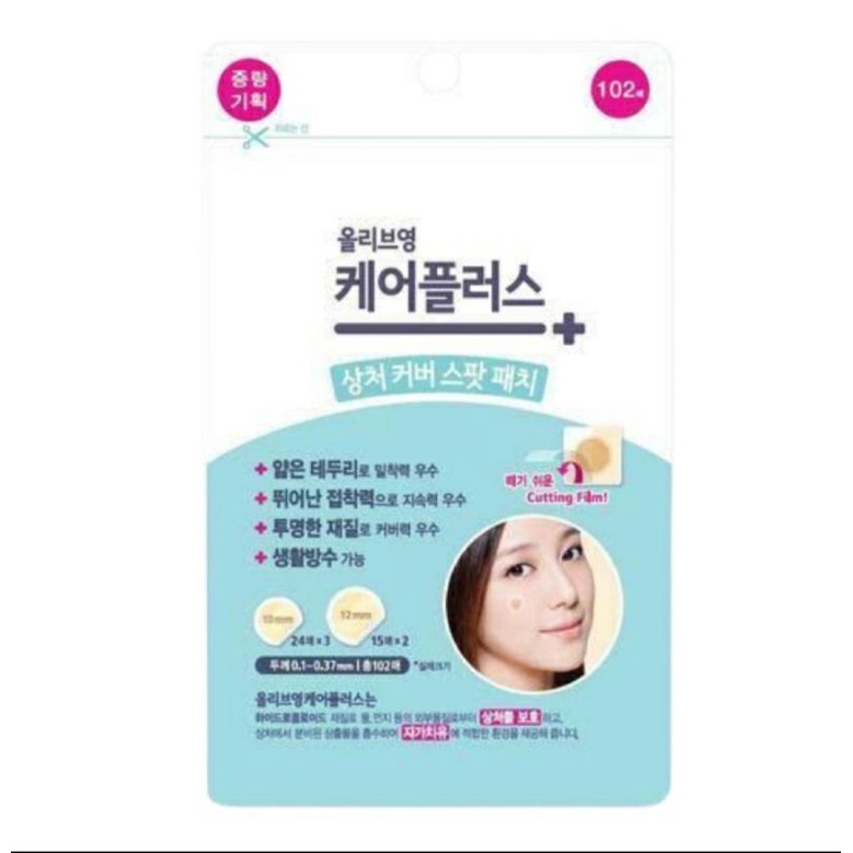 แผ่นแปะสิว Olive Young  สีฟ้าสูตร Original