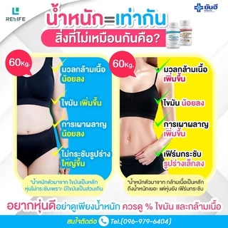 Yanhee L-Ultimate เซตคู่จิ้นลดน้ำหนัก |อัลติเมท2+เวจจี้ 2| ยันฮี แอล อัลติเมท ยันฮีเวจจี้ มิกซ์พลัส