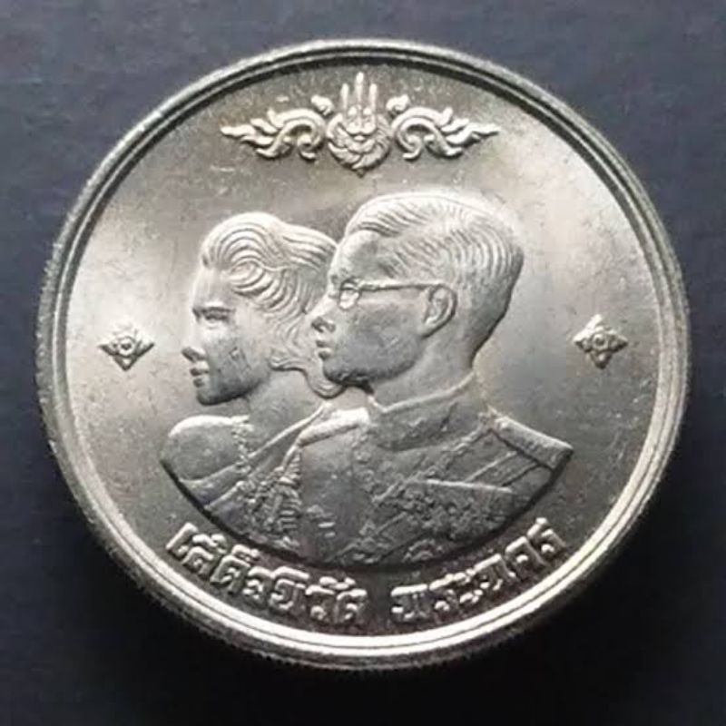 เหรียญเงิน 1 บาท เหรียญเสด็จนิวัติพระนคร ปีพศ. 2504