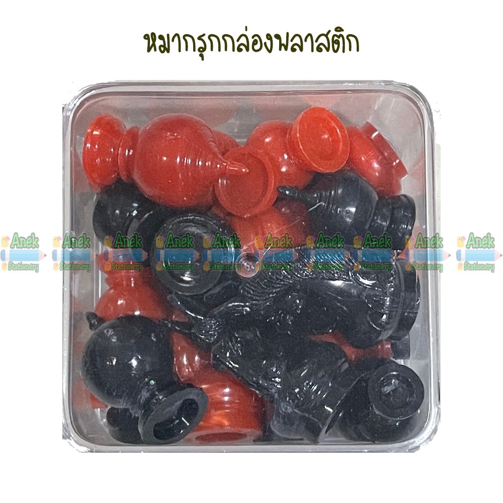 หมากรุกไทยกล่องพลาสติก หมากรุก พลาสติก สีดำ-แเดง ในชุดกระดานกระดาษ (จำนวน 1 ชุด) ราคา ถูกที่สุด ดีลบีเคเค แกลเลอรีภาพที่ 2