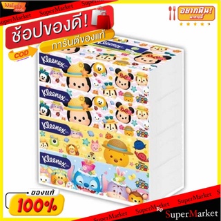 Kleenex Micky Softbox คลีเน็กซ์ มิกกี้ ซอฟท์บ็อกซ์ กระดาษเช็ดหน้า ขนาด 115แผ่น/ห่อ บรรจุ 4ห่อ กระดาษชำระ Napkin Tissue