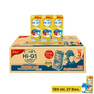 [UHT] ไฮคิว 1 พลัส  ซูเปอร์ โกลด์ พรีไบโอ โพรเทก 180 มล (27 กล่อง) นม กล่องยูเอชที สำหรับเด็กอายุ 1 ปีขึ้นไป