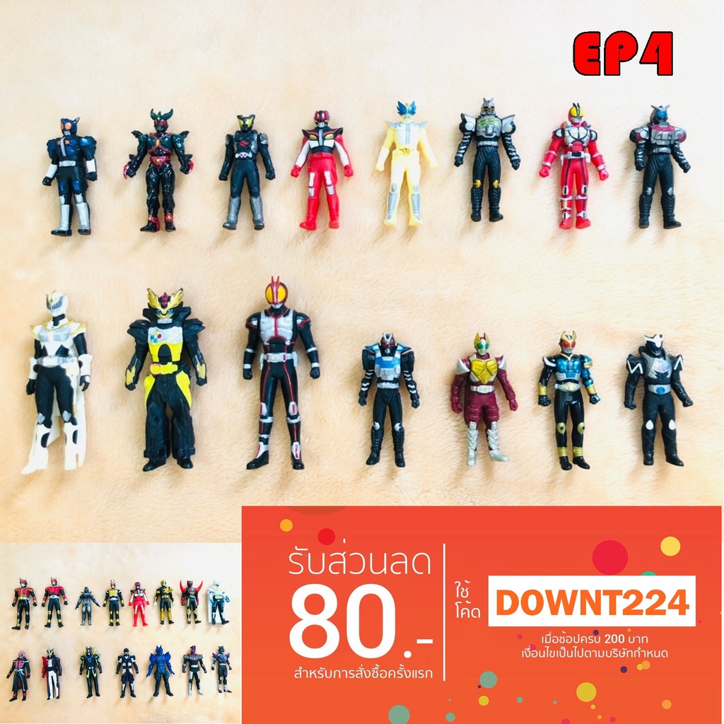 [ของแท้มือ 2 ตั้งโชว์ในตู้] Bandai Masked Rider Kids 5 (ครบชุดมีให้ ...