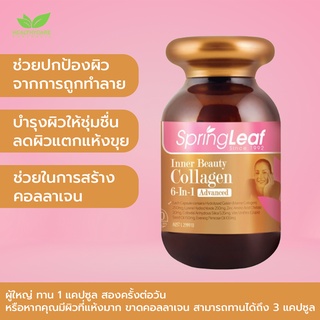 SpringLeaf Inner Beauty Collagen 6 in 1 Advanced 90 Capsules