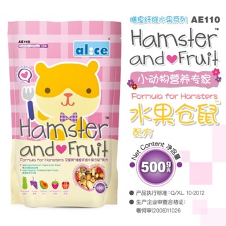 อาหารแฮมเตอร์Alice Hamster &amp; Fruit 500g