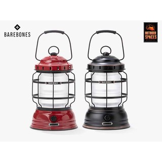 ตะเกียง Barebones Forest Lantern