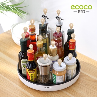 ECOCO ถาดหมุนเครื่องปรุง ถาดวางเครื่องปรุงหมุนได้ 360 องศา E2022