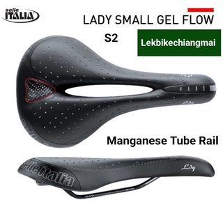 อานจักรยาน SELLE ITALIA รุ่น LADY SMALL GEL FLOW S2 Manganese Tube Rail