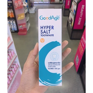 Good Age HYPER SALT TOOTHPASTE (90 g) กู๊ดเอจ ไฮเปอร์ ซอลท์ กัมแคร์ ทูธเพลท์ ยาสีฟัน