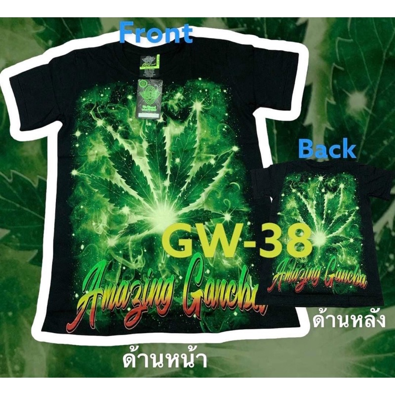 #เสื้อยืด เรืองแสงลายใบกัญชา(กัญชา)#T shirt(Glow in The Dark)#Rock Eagle ของแท้ 100%Cotton#Jong888