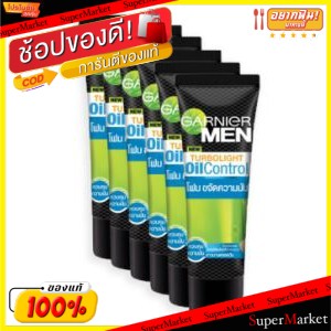 🚚💨พร้อมส่ง!! GARNIER MEN TURBO LIGHT การ์นิเย่ เมน เทอร์โบไลท์ ออย คอนโทรล โฟมขจัดความมัน ขนาด 15ml ยกแพ็ค 6หลอด ทำความส